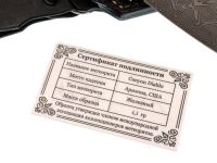 Нож ручной работы Страж, сталь дамаск, авторская рукоять «метеорит», мокуме гане