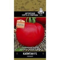 Томат Капитан F1