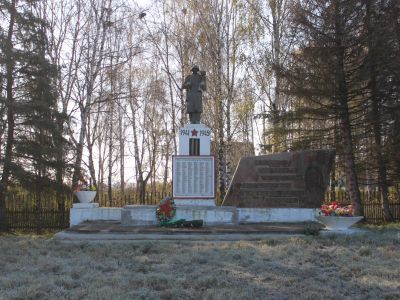 Памятник воинам, погибшим в годы Великой Отечественной войны (1941-1945 гг.)