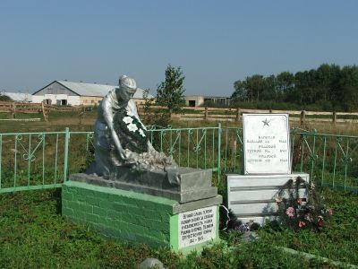 Братская могила