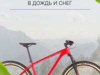 Горный велосипед Titan Racing Rogue Sport, год 2024, цвет Красный, ростовка 22