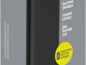 Внешний аккумулятор TFN