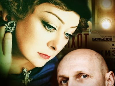 Актриса. спектакль