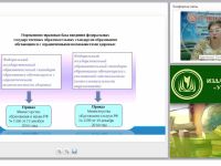 Структурные компоненты адаптированной образовательной программы для детей и обучающихся с умственной отсталостью