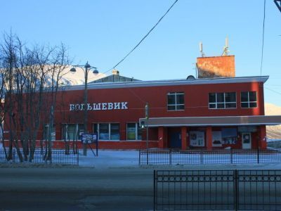Здание первого хибиногорского кинотеатра «Большевик»