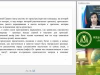 Вебинар "Воспитательный потенциал школьной театральной студии"