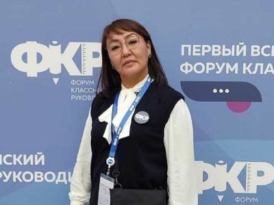 Василиса Васильева из Якутска стала послом форума классных руководителей