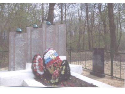 Братская могила воинов, погибших в 1943 г.