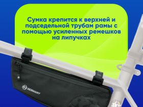Sks Велосумка на раму SKS Explorer Edge (11525), цвет Черный