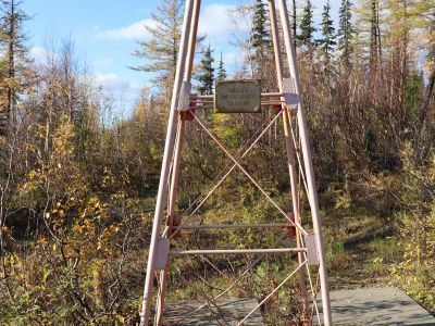 Место, где в 60-м году были открыты залежи медно-никелевых руд, положившие начало разработке Талнахского месторождения