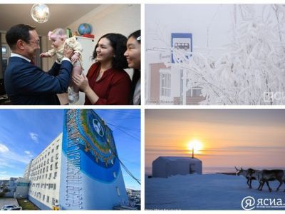 Что произошло в Якутии 4 декабря: обзор событий за день