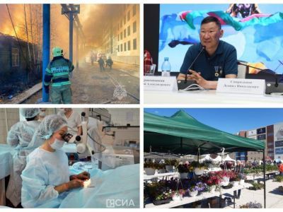 Что произошло в Якутии 26 мая: обзор событий за день