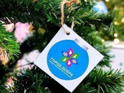 Якутское отделение Сбербанка поддержало республиканскую акцию «Ёлка добра»