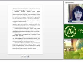 ФГОС ООО: анализ программ по русскому языку и литературе