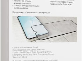 Защитное стекло VLP Protective Glass для Samsung Galaxy A16 Black