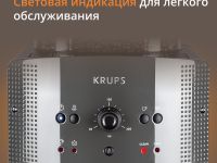 Автоматическая кофемашина KRUPS ESSENTIAL ROMA GREY EA810B70