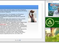 Защита работников от воздействия вредных и опасных факторов трудового процесса