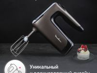 Миксер Moulinex Powermix Silence HM650E10