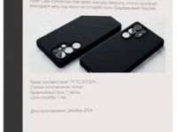 Чехол-накладка VLP