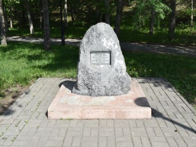 Памятный камень старожилам с. Усть-Искитимское (с. Щегловское)