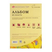 Альбом-склейка из холста для масла и акрила "Сонет" А3 10 л 280 г, 100% хлопок, акриловый грунт, мел