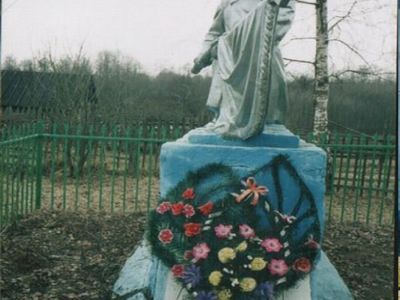 Братская могила