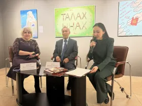 «Время не ждёт»: в Якутске открылась выставка Иннокентия Попова