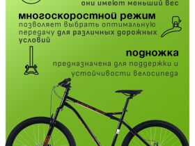 Горный велосипед Forward Flash CX 26, год 2025, цвет Черный-Оранжевый, ростовка 17