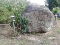 Новопокровский краеведческий музей