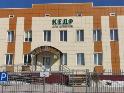 Сельская библиотека – филиал № 20 «Книгочей»