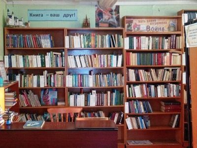 Тарасихинская библиотека – филиал № 28