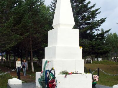 Братская могила советских воинов, павших в августе 1945 года в боях при освобождении Южного Сахалина от японских милитаристов