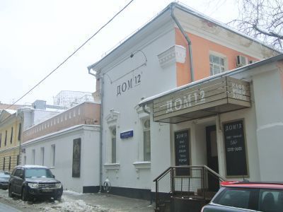 Корпус служб во дворе