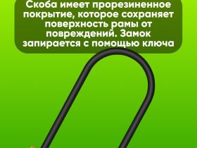 Onguard Велозамок OnGuard Bulldog LS 115 x 292mm (8009), цвет Черный