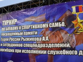 В Якутске провели всероссийский турнир по боевому самбо памяти Александра Рыжикова