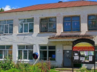 Панфиловская сельская библиотека