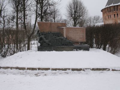 Памятный знак в честь освобождения г. Смоленска и Смоленской области в сентябре-декабре 1943 года
