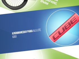 Детский велосипед Cube Cubie 160 RT, год 2021, цвет Розовый-Оранжевый