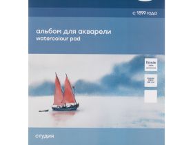 Альбом-склейка для акварели Гамма "Студия" А3 20 л 200 г, среднее зерно