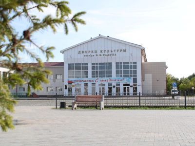 Дворец культуры им. В. В. Радула