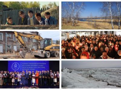 Премия «Человек труда», поиск пропавших детей, ледоход на реке Лене: топ-10 новостей недели