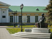 Национальный музей Удмуртской Республики им. К. Герда