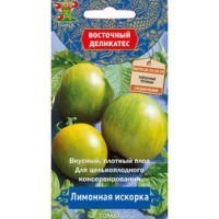 Томат Лимонная искорка (Восточный деликатес)
