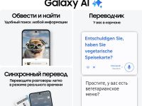 Смартфон Samsung