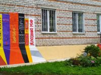 Центральная детская библиотека Смоленского района