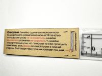 Линейка противоударная PROLine 50 см