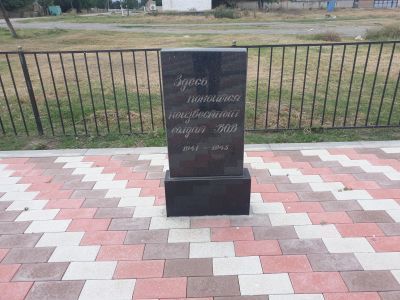 Братская могила. Похоронено 4 человек. Фамилии известны. Памятник типовой