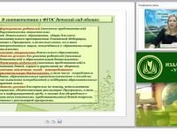 Взаимодействие детского сада и семьи – приоритетное направление в деятельности дошкольной образовательной организации
