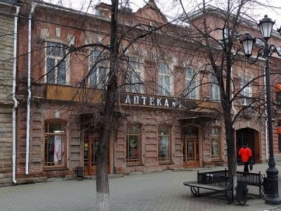 Аптека Я.С. Плонского