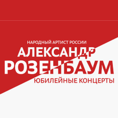 Поп-музыка MTC Live Холл